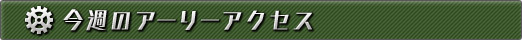  No.004Υͥ / ϥSteam 140󡧼껦иƯҷбĥߥ졼Lobotomy Corporation