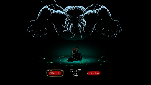 ϥSteam 268󡧷ॵƥȥդη¤ΤƤ륢󥲡Musashi vs Cthulhu