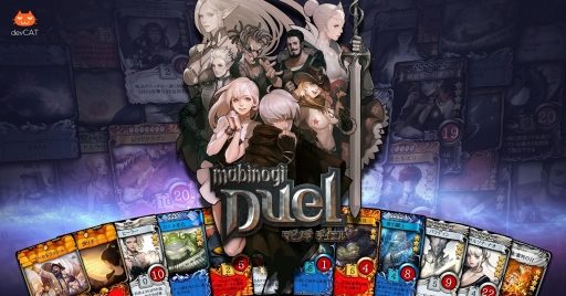 ڥޥӥΥǥ奨Mabinogi Duel Launch PV (30sec/Global ver.) 