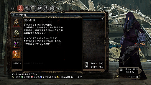 ޥץ쥤λͤ礭Ѥ롣DARK SOULS II SCHOLAR OF THE FIRST SINפοǤȡDARK SOULS IIפ˸̵åץǡȤƤ