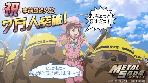 ���������꡼ No.001�Υ���ͥ������ / �֥᥿�륵���� ��������������ס�������Ͽ�Կ�7�������ˡ���ŵ�򹹿�