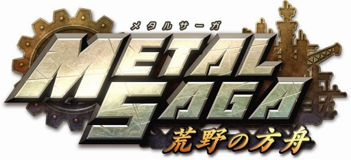 画像ギャラリー No.002のサムネイル画像 / 「メタルサーガ」事前登録者数10万人を突破。特典にIV号戦車「バルバロッサ」追加