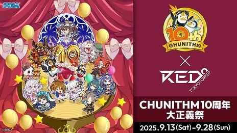 ꡼ No.001Υͥ / CHUNITHM10ǯססΡREDTOKYO TOWERפǳŤءΤ¤ӡĶʡ֥˥פڤ