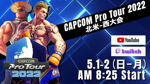 #001Υͥ/CAPCOM Pro Tour 2022ܸLIVEѤꡣCPTץߥͥԤɲ顼̵»