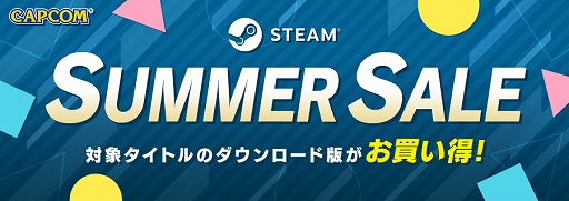 Steamǡ֥ȥ꡼ȥեVפǹ497ߤˡץ󤬡STEAM SUMMER SALEɤ78ޤǳ