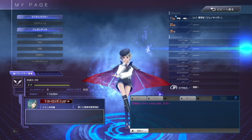 ���������꡼ No.003�Υ���ͥ������ / �֥��󥹥�󥬡� ���ȥ�ȥ� ������ǥåɡפ�����θ���FPS�ץ쥤�䡼�Ϻǽ餳�����Ǥ����⤷��ʤ�����ñ��˲��٤�ץ쥤�������ʤ�ڤ�����