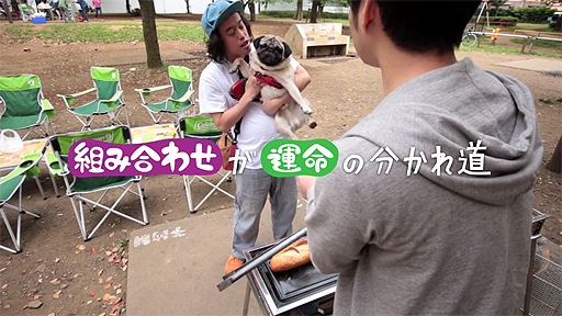 MakaiPicnicPV1