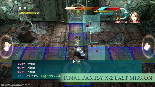  No.011Υͥ / PS4ǡFINAL FANTASY X/X-2 HD Remaster514ȯꡣPS3/PS VitaΥ֥ǡΤޤްѤǽ