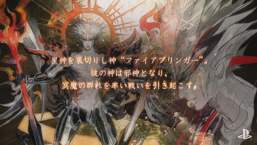 SaGa SCARLET GRACEץȥ쥤顼 Vol.1 