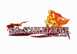 SaGa SCARLET GRACE׿3ͤΥ饯ȡ4ͤμ͸쥪ʥɤȥꥢΥץʤɤ