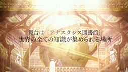 BRAVELY ARCHIVE D's reportפΥץ⡼ࡼӡ