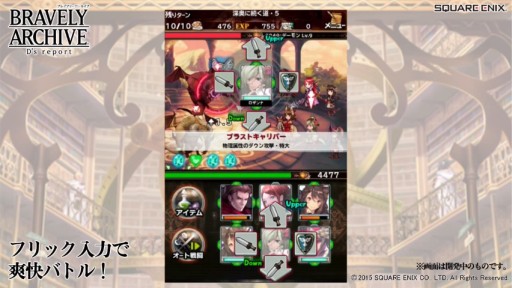 إ֥쥤֥꡼ ǥݡȡ٥Хȥץ쥤ư