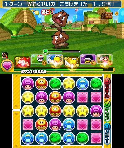 PUZZLEDRAGONS SUPER MARIO BROS. EDITION׸ȹޥꥪʤǤϤΥ䡤ߥåܤΥɾ󤬸