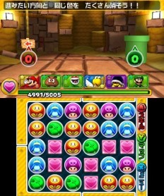 PUZZLEDRAGONS SUPER MARIO BROS. EDITIONסͽŵϥޥꥪȤޥɥ餬ǥ󤵤줿ꥸʥ륿åڥ