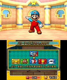 PUZZLEDRAGONS SUPER MARIO BROS. EDITIONѿȤ䶯ʤɡ˷礫ʤǽȥΥԥΤɤξ