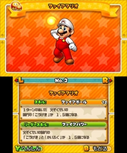 PUZZLEDRAGONS SUPER MARIO BROS. EDITIONסܤ⥹礭Ѥ֤ؤ󤷤ޥꥪפξ󤬸