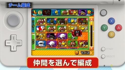 ֥Υԥβȡפ֤äƥѥåסPUZZLEDRAGONS SUPER MARIO BROS. EDITIONפPV3Ƥ