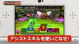 ֥Υԥβȡפ֤äƥѥåסPUZZLEDRAGONS SUPER MARIO BROS. EDITIONפPV3Ƥ