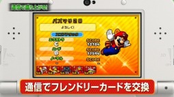 ֥Υԥβȡפ֤äƥѥåסPUZZLEDRAGONS SUPER MARIO BROS. EDITIONפPV3Ƥ