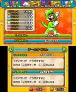画像集 No.009のサムネイル画像 / 3DS「パズル&ドラゴンズ スーパーマリオブラザーズ エディション」最新情報。スコアタックモードや覚醒スキルの詳細が明らかに