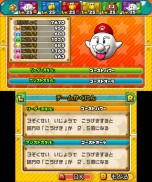 画像集 No.010のサムネイル画像 / 3DS「パズル&ドラゴンズ スーパーマリオブラザーズ エディション」最新情報。スコアタックモードや覚醒スキルの詳細が明らかに