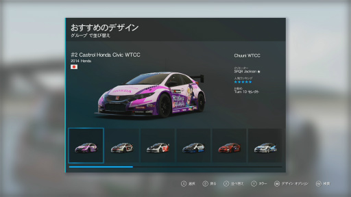 Forza Motorsport 6ץӥ塼о줫10ǯȸƤ֤ˤդ路٤ã꡼ǿ