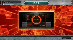 ���������꡼ No.004�Υ���ͥ������ / ��LOST REAVERS�ס�����Ψ�����åפ�����ָ��ꥤ�٥�Ȥ���������