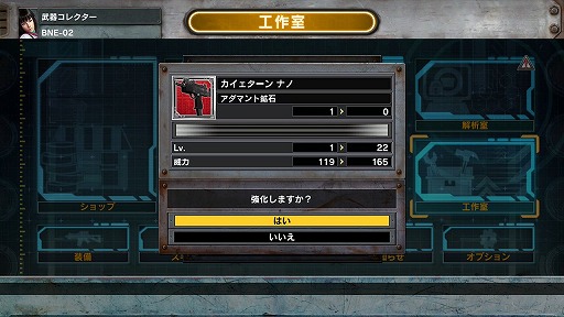 ���������꡼ No.003�Υ���ͥ������ / ��LOST REAVERS�ס��������Ǻ�μ�����ٱ礹�륤�٥�Ȥ�����