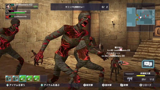 ���������꡼ No.004�Υ���ͥ������ / ��LOST REAVERS�פ�Ver.1.1.0�˥��åץǡ��ȡ��и��;徺���٥�Ȥ�»�