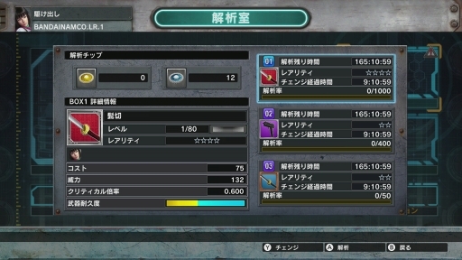 ���������꡼ No.003�Υ���ͥ������ / ��LOST REAVERS�ס�����Ψ���å׽��֤�»ܡ������������ɲä�