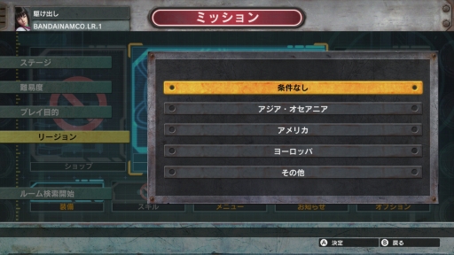 ���������꡼ No.001�Υ���ͥ������ / ��LOST REAVERS�פǥ��ɥ磻�ɥ����ӥ�����ǰ�Ρַи��ͥ��å׽��֡פ���������