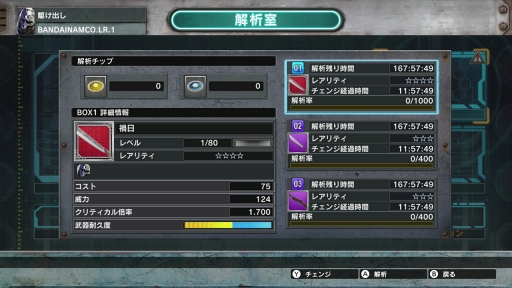 ���������꡼ No.002�Υ���ͥ������ / ��LOST REAVERS�פǥ��ɥ磻�ɥ����ӥ�����ǰ�Ρַи��ͥ��å׽��֡פ���������