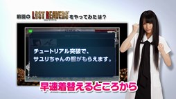 ���������꡼ No.002�Υ���ͥ������ / ��LOST REAVERS�ס����ڻֵ�����ˤ��¶��ץ쥤ư����2�Ƥ�������