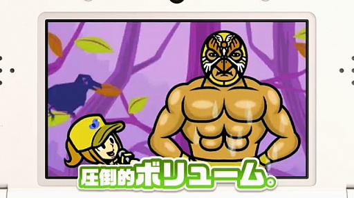 画像ギャラリー No.001のサムネイル画像 / 3DS「リズム天国 ザ・ベスト＋」が6月11日に発売。新旧合わせて100種類以上のリズムゲームが楽しめる