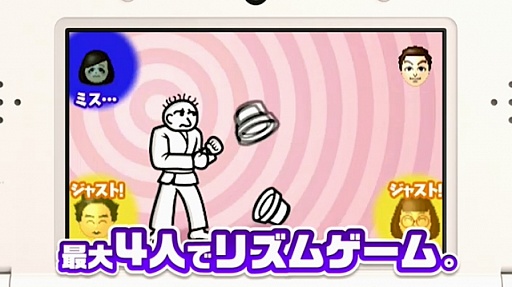 画像ギャラリー No.002のサムネイル画像 / 3DS「リズム天国 ザ・ベスト＋」が6月11日に発売。新旧合わせて100種類以上のリズムゲームが楽しめる
