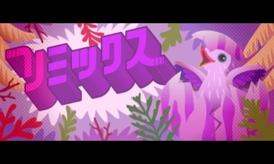 画像ギャラリー No.014のサムネイル画像 / 3DS「リズム天国 ザ・ベスト＋」が6月11日に発売。新旧合わせて100種類以上のリズムゲームが楽しめる