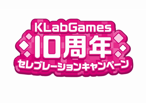 KLabGames󶡥ȥ뤬߷15000DLˡ10ǯڡ缡