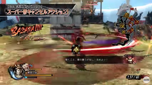 PS4/PS3BASARA4 ġ١ֶߤ褫Ʋ˥󡪡׾Ҳ