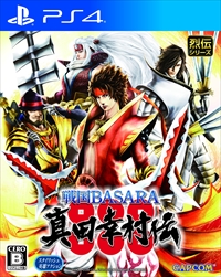 BASARA15ǯǰ𾭥֡βդȤʤäʷ夫Хȥѡƥޤǿ֤