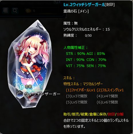 ȥᥤ󥰷MMORPGɡCrystal CrestפΥץ¥ƥȤȡΩĥƥब館륤٥Ȥ»