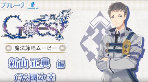 Goes׿ŵˡӾࡼӡ