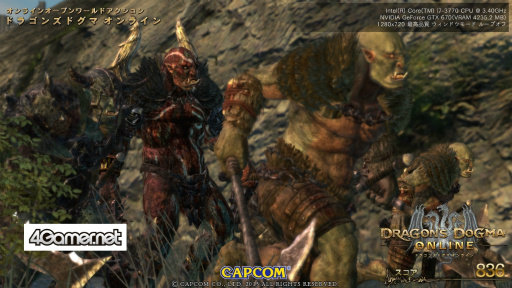 PCǡDragon's Dogma OnlineפΥ٥ޡեȤ4GamerUp831˻ϤޤӥơŬ˳ڤΤǧ褦