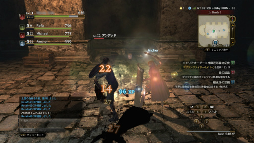 Dragon's Dogma Onlineפϥ1Υեʡء쥹˥ؤιΩȤ뿷ͳмԤΤμϤ