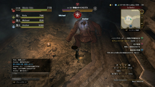 Dragon's Dogma Onlineפϥ1Υեʡء쥹˥ؤιΩȤ뿷ͳмԤΤμϤ