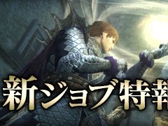 Dragon's Dogma Onlineס2018ǯդ˼ͽΥ֡ˡΡפξҲPV٥Ȥ俷ߥå⥹