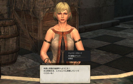 Dragons Dogma Online׿֡ϥץѤζ˥奨꡼о