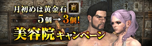 Dragons Dogma Onlineסåץǡȡ֥3.4פǿåץǡƤ䵭ǰڡγפ