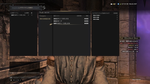 Dragons Dogma Onlineסåץǡȡ֥3.4פǿåץǡƤ䵭ǰڡγפ