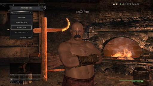 Dragons Dogma Onlineסåץǡȡ֥3.4פǿåץǡƤ䵭ǰڡγפ