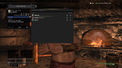 Dragons Dogma Onlineסåץǡȡ֥3.4פǿåץǡƤ䵭ǰڡγפ